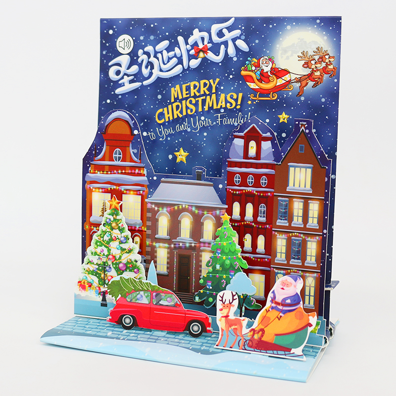 3D pop up greeting cards